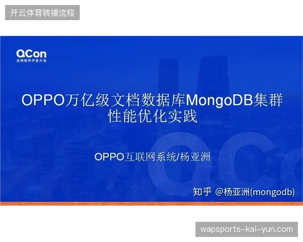 全球赛事票务中心超85%节点已下沉至边缘机房以消除高并发售票时延